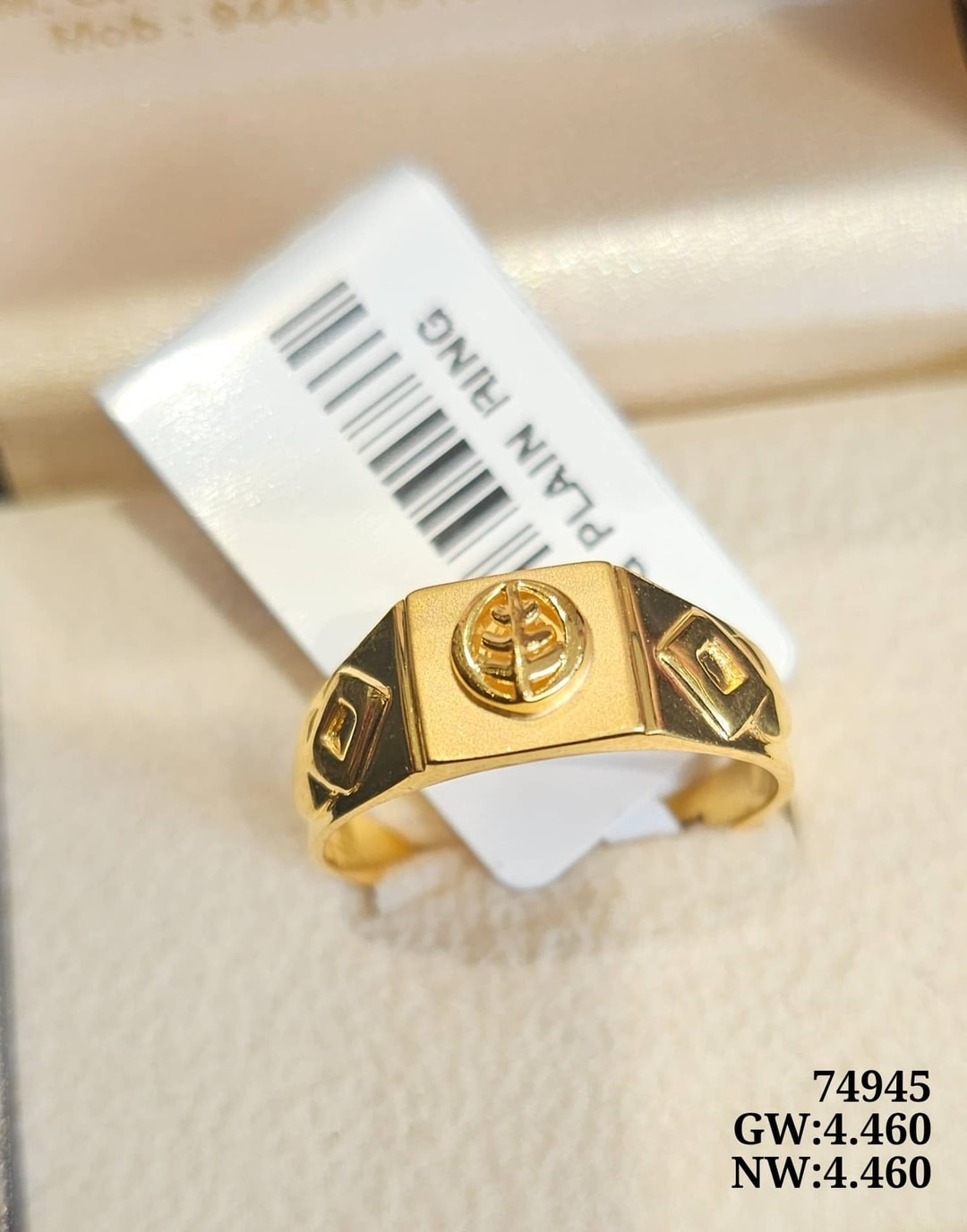 22K G Plain Ring