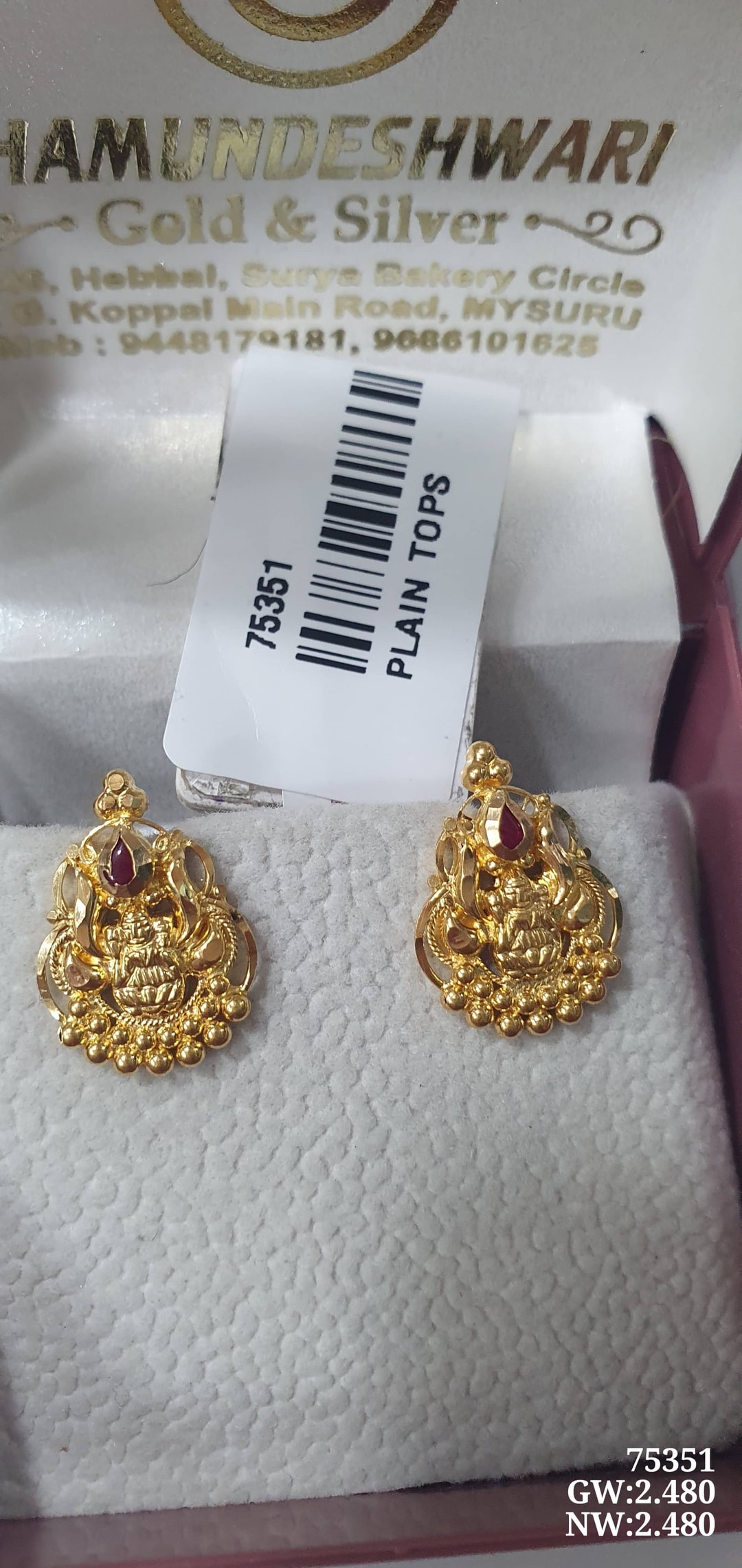 22K Plain Tops