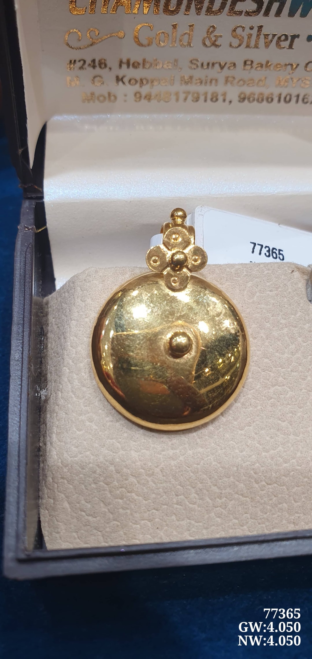 22K Plain Thali